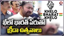 Union Minister Kishan Reddy Visits Formula E Race In Hyderabad  _ V6 News