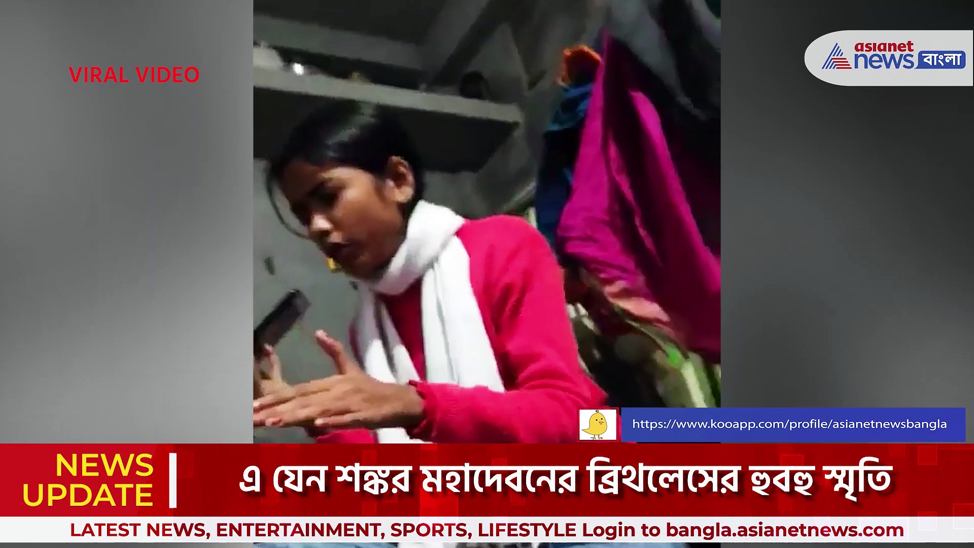 হিন্দি বাংলায় অনর্গল ব়্যাপ গেয়ে চলেছে বাঙালি কন্যা যে ভিডিও ঘিরে এখন তোলপাড় নেট দুনিয়া