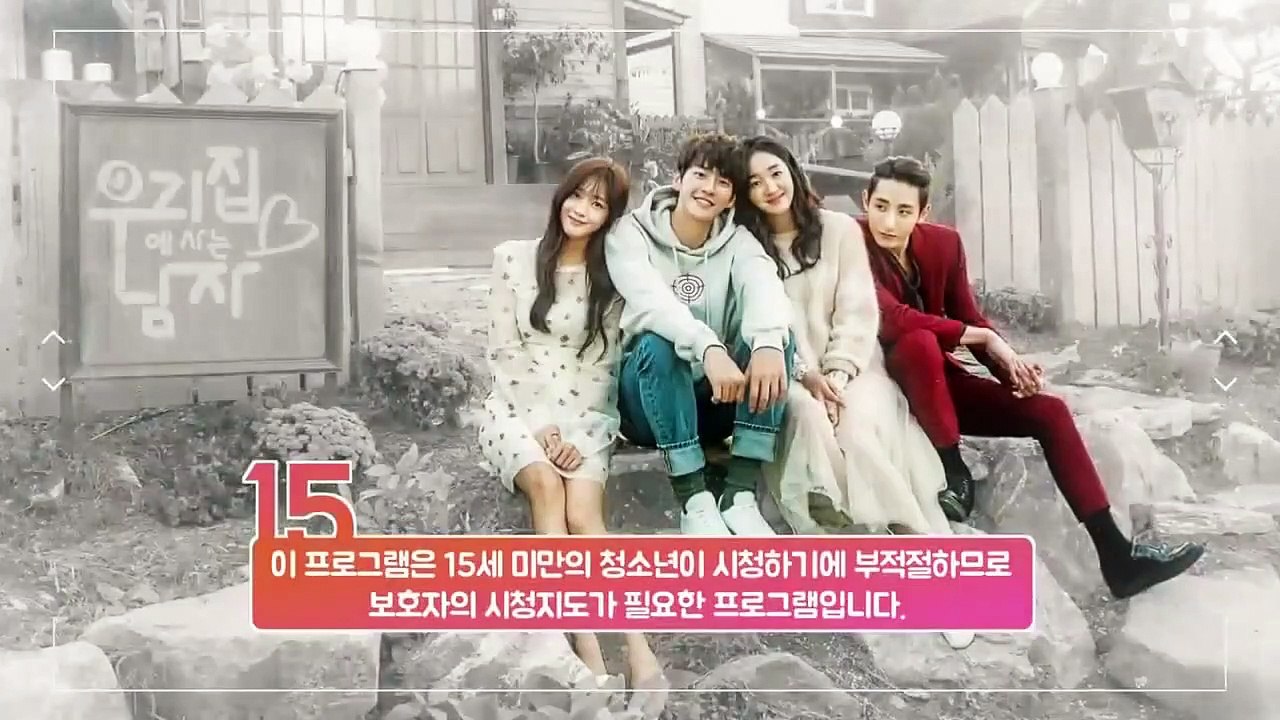 The Man Living In Our House - Ep04 HD Watch