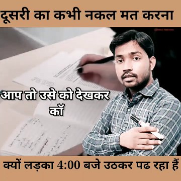 khan sir motivational speech status __khan sir motivational speech short video