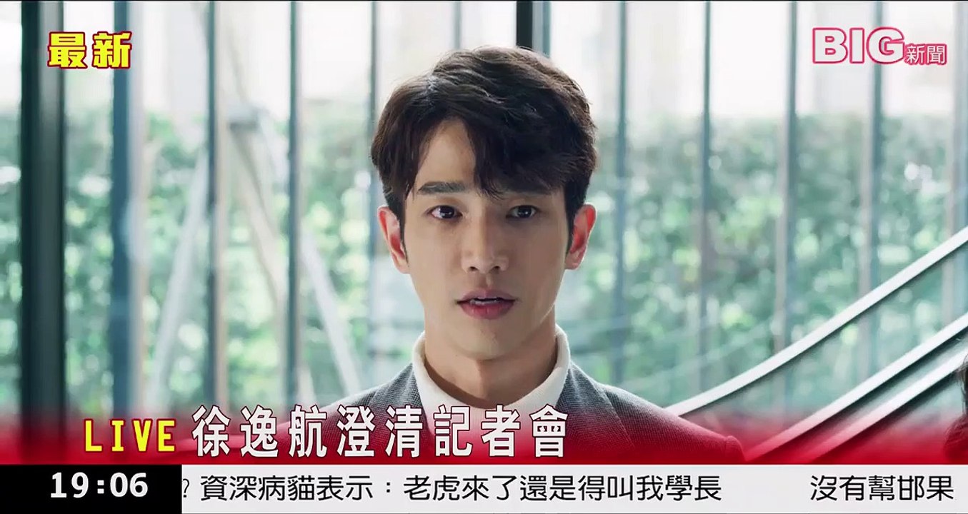 Triad Princess - Se1 - Ep05 - We had a deal HD Watch