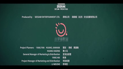 Dead Pigs (2019) Watch HD - Part 02