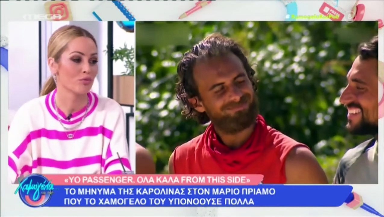 Survivor - Καρολίνα Καλύβα: Η ερώτηση για τον Μ...