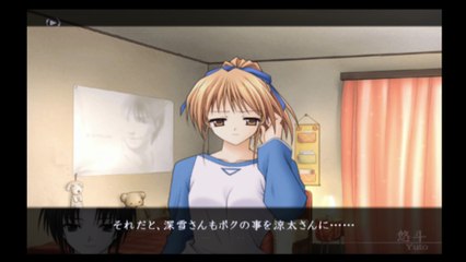 Monochrome 梨沙ルート #59