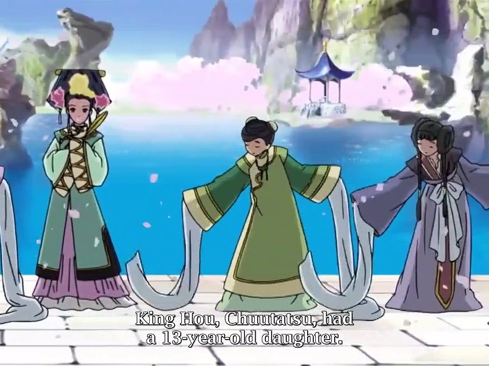 The Twelve Kingdoms - Ep23 HD Watch