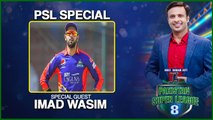 PSL 8 Special | Imad Wasim | Shoaib Jatt | 12th February 2023
