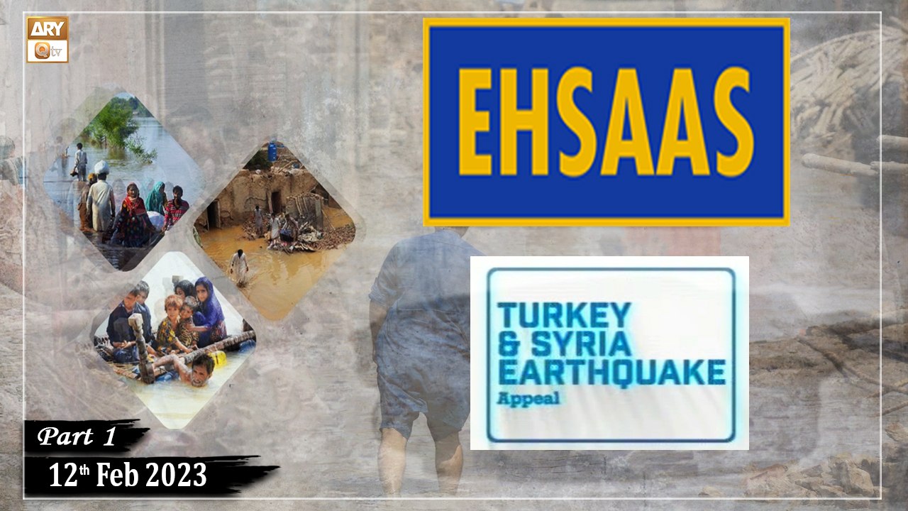 Ehsaas Telethon - Turkey and Syria Earthquake Appeal - 12th February 2023 - Part 1 - ARY Qtv