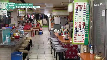 2020 Love On the Air - Se01 - Ep22 Watch HD