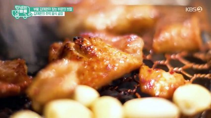 2020 Love On the Air - Se01 - Ep18 Watch HD