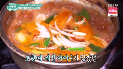 2020 Love On the Air - Se01 - Ep26 Watch HD