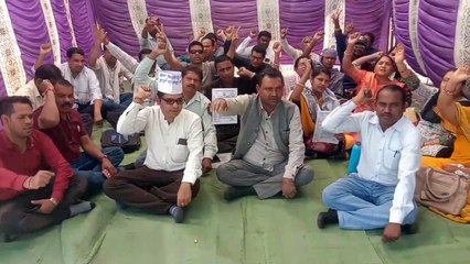 वेतन विसंगति की मांग दूर करने को लेकर बीते चार साल से प्रदर्शन कर रहे