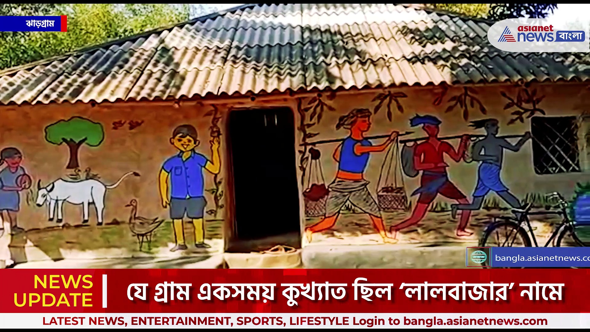 লোধা, শবর শিশুদের হাতে আঁকা 'খোয়াব গাঁ', বাড়ির দেওয়ালে দেওয়ালে রুপকথার গল্প