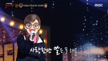 [2round] 'Fly, the school president' - One's way back, 복면가왕 230212