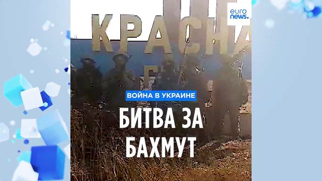 Основатель ЧВК Вагнер заявил о взятии посёлка Красная Гора вблизи Бахмута