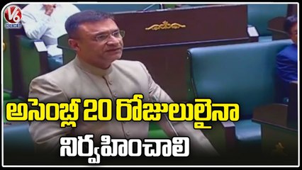 Akbaruddin Owaisi Demands To Extend Assembly Budget Sessions | V6 News