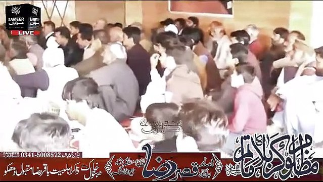 Live majlis e aza 2023 Zakir Ali raza daoud Khel|Lice azadari | majlis e aza 2023