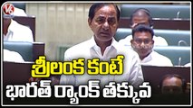 CM KCR Comments On 5 Trillion Economy Of India | Telangana Assembly Budget 2023 | V6 News