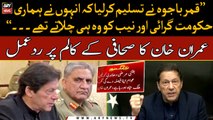Ex-COAS Bajwa admitted to topple PTI govt: Imran Khan