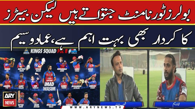 Bowlers match tu jeetwa dety hen lekin Batsmen ka qirdar bhut aham hota hai... , Imad Waseem