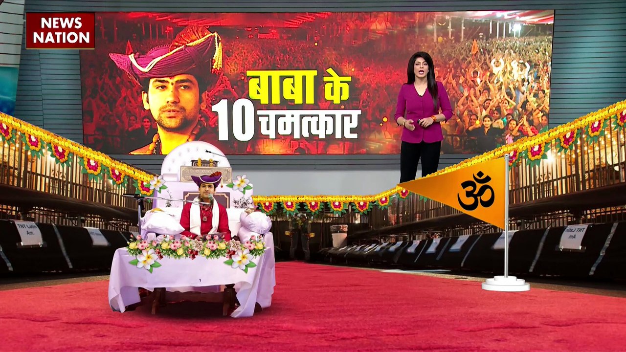 Baba Bageshwar : धीरेंद्र कृष्ण शास्त्री की खास 10 बातें