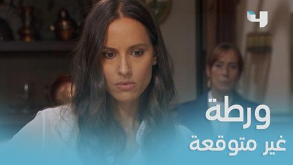 انتقام الحب | الحلقة 86 | بياتريس تقع في ورطة غير متوقعة مع والدتها إدواردا