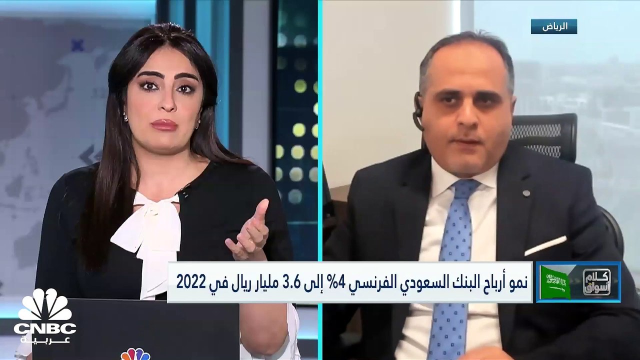 مؤشر سوق الأسهم السعودية يغلق مرتفعًا عند مستوى...