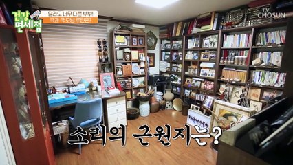 전문의가 극찬한 혈액 순환 도움 되는 한인수의 모닝 루틴❣ TV CHOSUN 20230212 방송