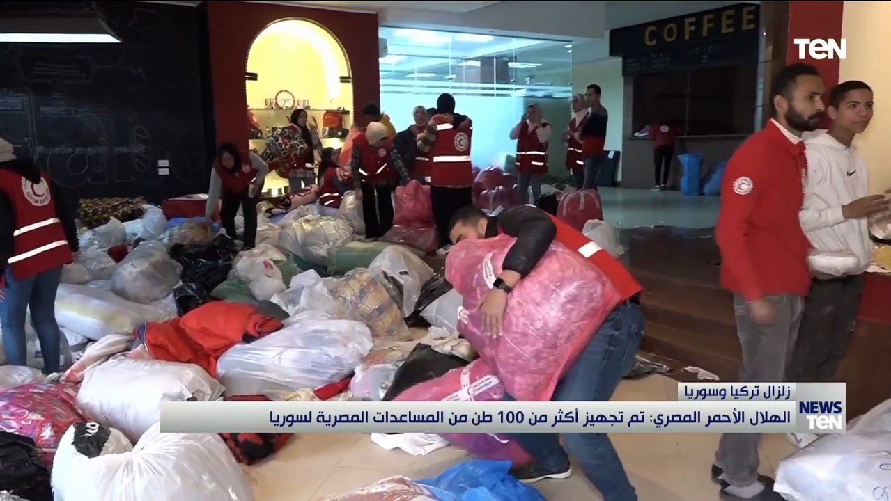 الهلال الأحمر المصري: تم تجهيز أكثر من 100 طن من المساعدات المصرية لسوريا