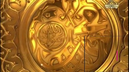 Ashab e Feel Aur lashkar e Ababeel ka Qissa