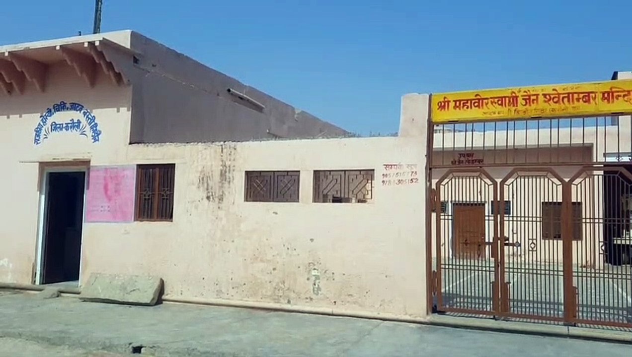 डेढ़ दशक बाद भी अधूरी एक छत चिकित्सा योजना...शह...