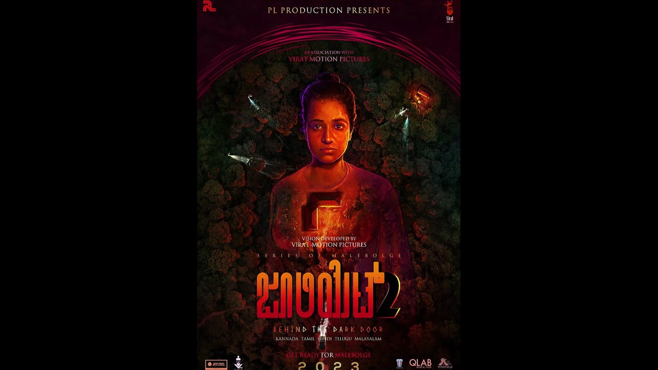 Juliet 2 - Official Teaser © 2023 Action, Crime, Thriller
