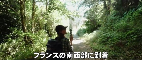 ザ・ディープ・ハウス | movie | 2021 | Official Trailer