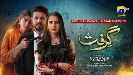 Grift Mega Episode 50 - [Eng Sub] - Ali Abbas - Saniya Shamshad - Momina Iqbal - 12th February 2023