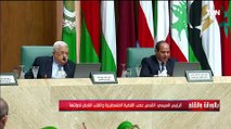 الديهي يستعرض رسائل الرئيس السيسي للشعبين الفلسطيني والإسرائيلي خلال مؤتمر 