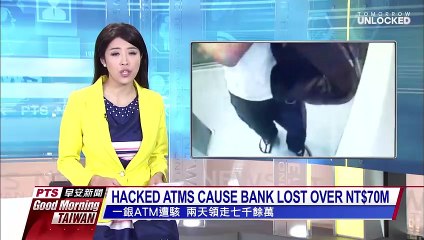 Cashing In: A digital bank heist in four acts | show | 2019| S1 | Official Trailer