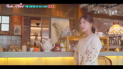 Season 1 | show | 2022| S1 | Official Teaser