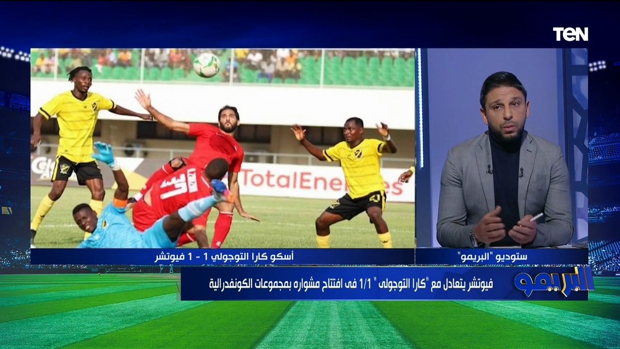 "مكنش في عدل تحكيمي وعندنا مشكلة في دفاع الأندية المصرية".. مقدمة فاروق بعد تعادل فيوتشر وبيراميدز