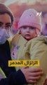 الطفلة السورية شغف تأثر قلوب الملايين بعد إنقاذها من الزلزال