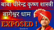 EXPOSED # 8 bageshwar dham ke baba dhirendra krishna shastri ko challenge !