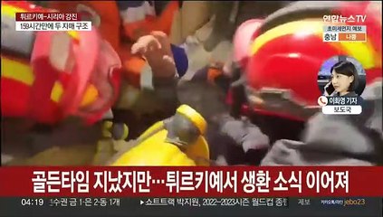 사망 3만3천명 넘어…21세기 6번째 최악참사 기록
