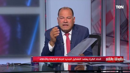 زهقنا كلام ومفيش فايدة.. الديهي يعلق على التجاوزات في الإعلام الرياضي