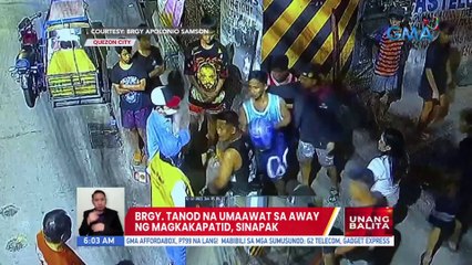 Brgy. tanod na umaawat sa away ng magkakapatid, sinapak | UB