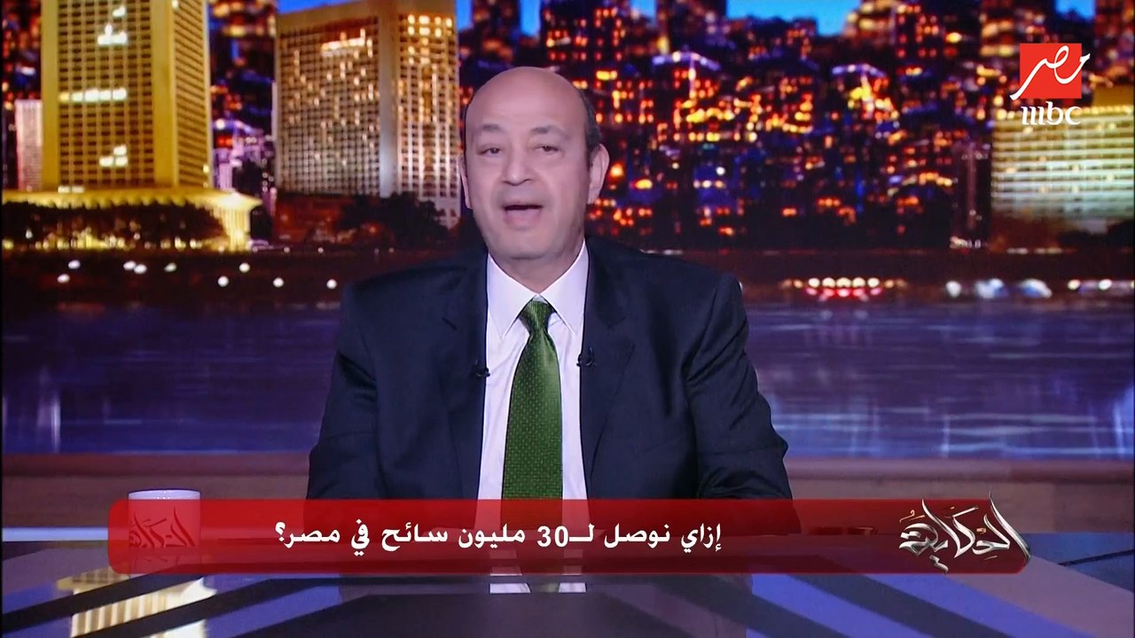 عمرو أديب: أنا مضايق إن في دول عندها إمكانيات أ...