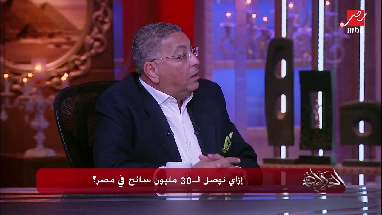 افتحوا الباب أمام القطاع الخاص لو عاوزين نحقق طموحنا في استقدام 30 مليون سائح.. محمد فاروق رئيس لجنة السياحة الإلكترونية بغرفة شركات السياحة
