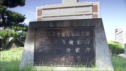 傑作ミステリー 230212