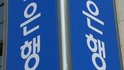 "6~7억 챙겨드려요"...은행 향한 비판 커지는 이유 / YTN