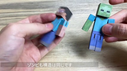 I made Steve & Zombie [Paper Minecraft] MinePapercraft