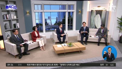 면소 판결에도…‘김건희 수사’ 현수막 내건 민주당