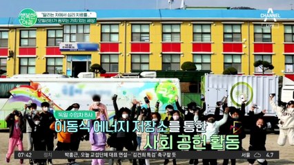 [차차차] 달리는 차에서 심리 치료를?! 디지털 테라피 모빌리티 개발