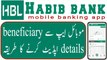 How to Update Beneficiary Details on HBL Mobile app